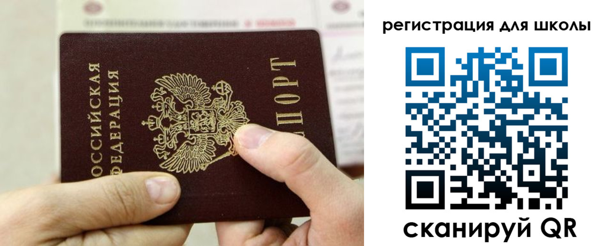 временная регистрация в квартире в Михайловске